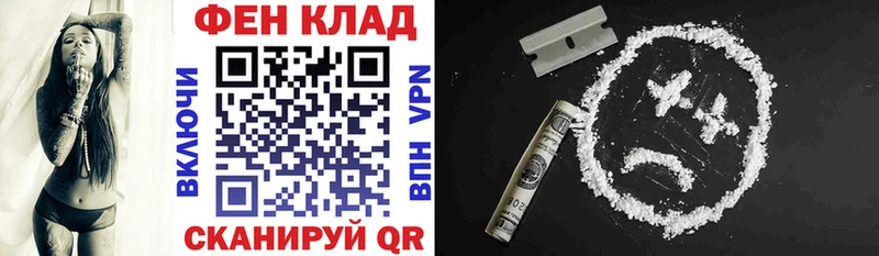 АМФ VHQ  Скопин 