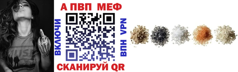 blacksprut ссылка  Скопин  APVP Crystall 