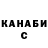 A-PVP крисы CK Kustik