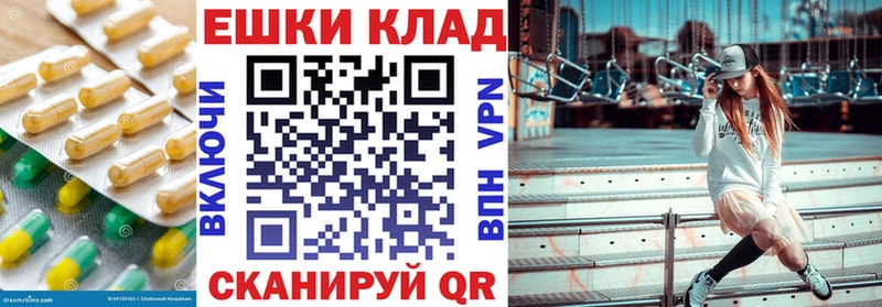 Экстази Дубай Скопин