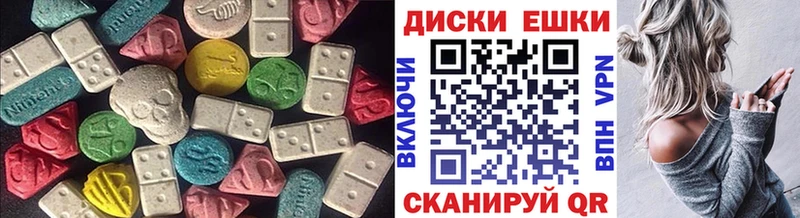 кракен как войти  где найти   Скопин  Ecstasy 280 MDMA 