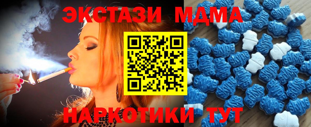 Экстази louis Vuitton Скопин