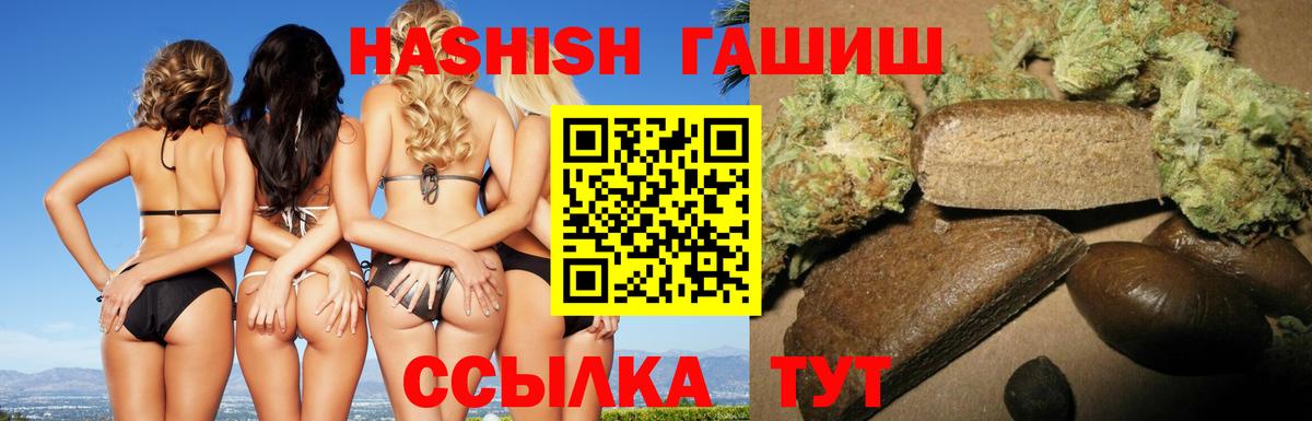 ГАШ хэш Скопин