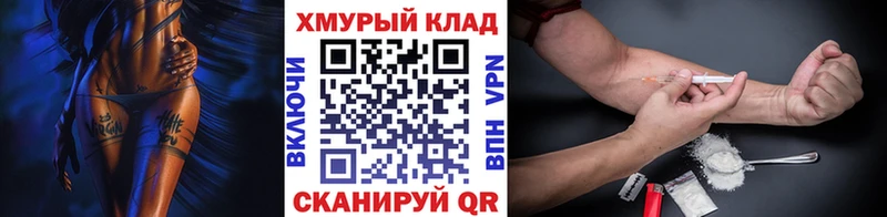 Героин герыч  закладки  Скопин 