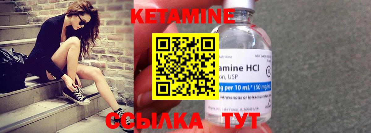 Скопин  Кетамин ketamine  мега ССЫЛКА  Вход с VPN  КЕТАМИН ketamine 