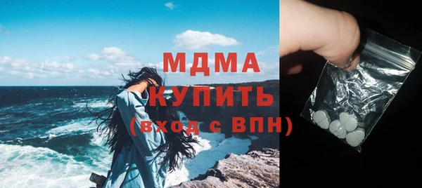 герыч Абаза