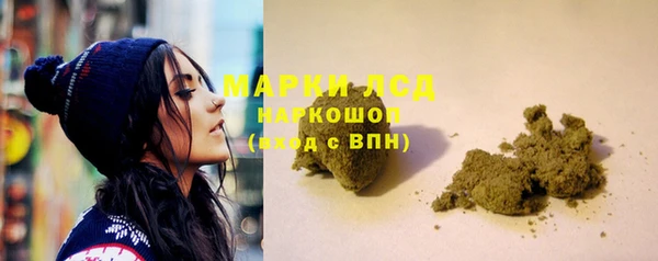 герыч Абаза
