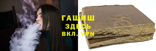 гашишное масло Алексин