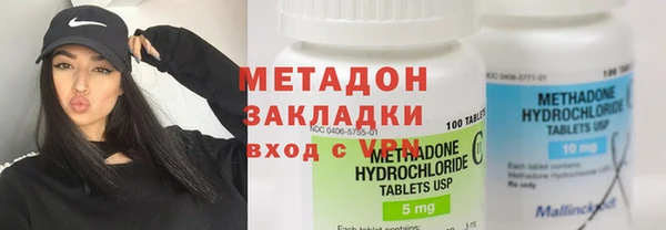 сатива Абинск