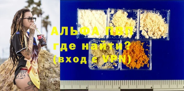 герыч Абаза