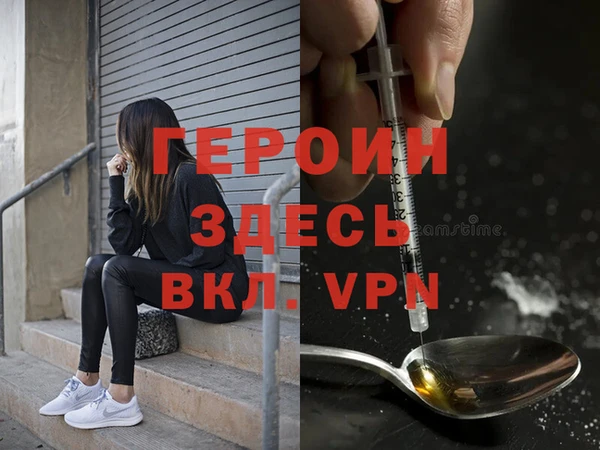 сатива Абинск