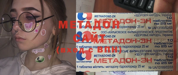 герыч Абаза