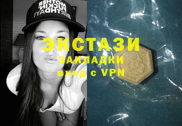 mdpv Алексеевка