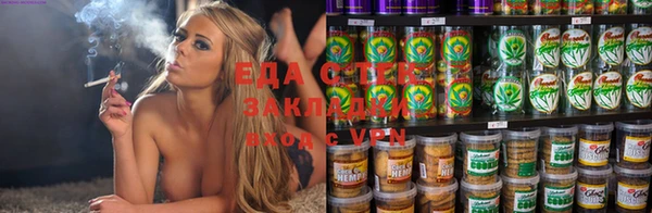 сатива Абинск