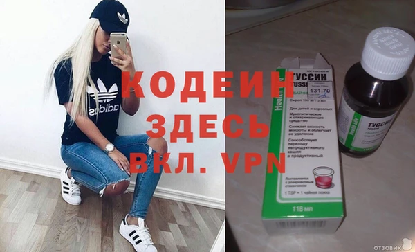 mdpv Алексеевка