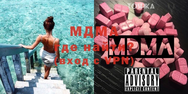 MDMA Алзамай