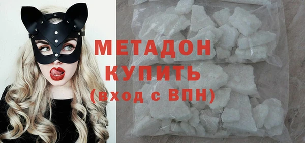 герыч Абаза