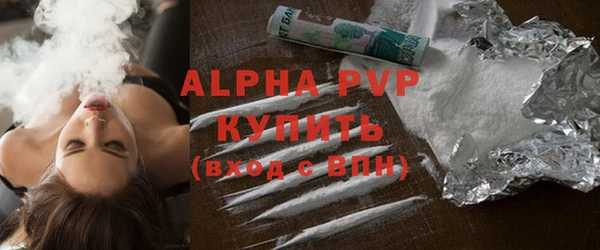 сатива Абинск