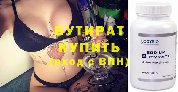 сатива Абинск