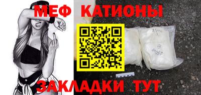эйфоретик Гусиноозёрск
