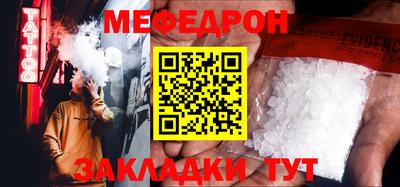 СК Гусь-Хрустальный