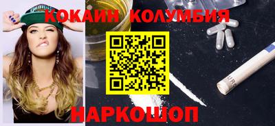СК Гусь-Хрустальный