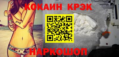 эйфоретик Гусиноозёрск