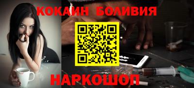 эйфоретик Гусиноозёрск
