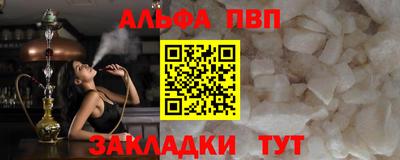 эйфоретик Гусиноозёрск