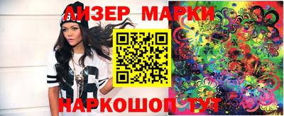 эйфоретик Гусиноозёрск