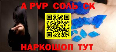 эйфоретик Гусиноозёрск