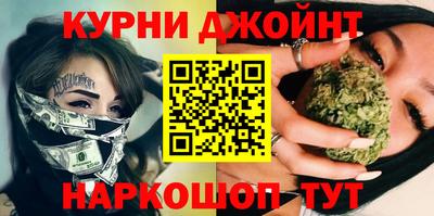эйфоретик Гусиноозёрск