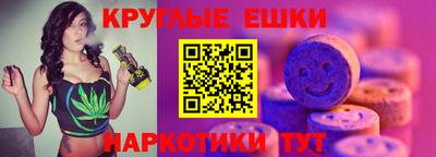 эйфоретик Гусиноозёрск