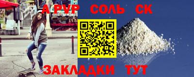 2c-b Гусев