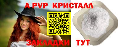 эйфоретик Гусиноозёрск