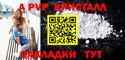 СК Гусь-Хрустальный