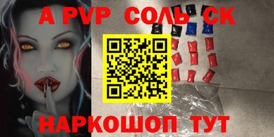 СК Гусь-Хрустальный