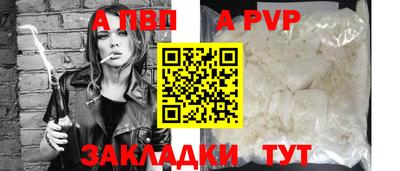 эйфоретик Гусиноозёрск