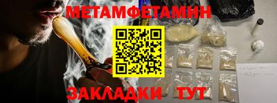 эйфоретик Гусиноозёрск