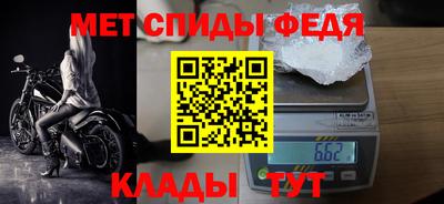 эйфоретик Гусиноозёрск