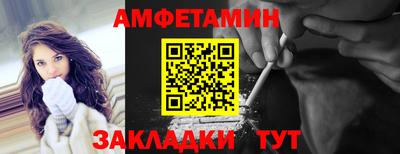 СК Гусь-Хрустальный