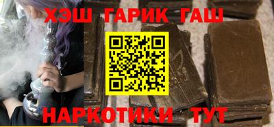 эйфоретик Гусиноозёрск