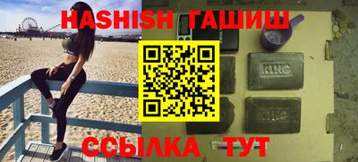 СК Гусь-Хрустальный
