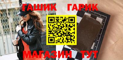 эйфоретик Гусиноозёрск