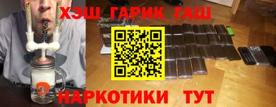 эйфоретик Гусиноозёрск