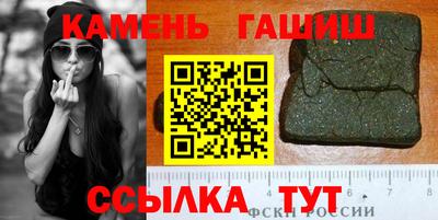 эйфоретик Гусиноозёрск