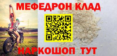 СК Гусь-Хрустальный