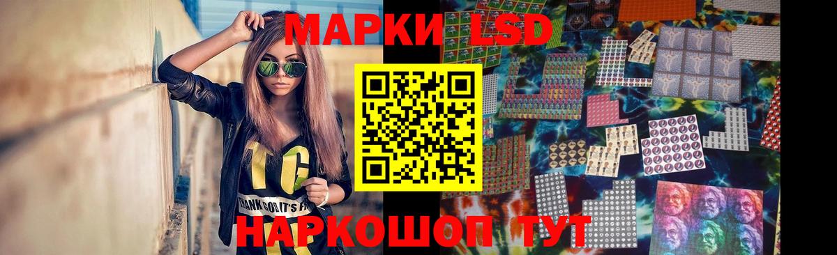 LSD-25 экстази ecstasy  Вход с VPN  LSD-25 экстази ecstasy  LSD-25 экстази  Скопин 