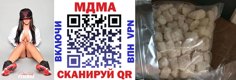 как найти наркотики  ОМГ ОМГ ССЫЛКА  МДМА VHQ  Скопин 