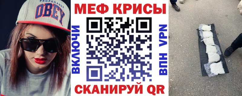 МЯУ-МЯУ мука Скопин
